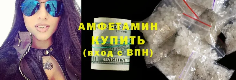 продажа наркотиков  hydra ссылки  АМФ 98%  Белокуриха 